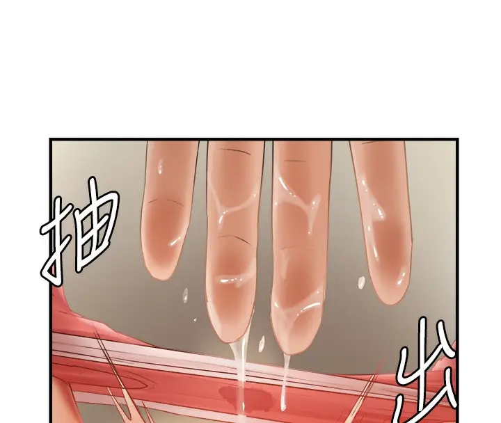 漫画《偏偏欲到妳》第16话第65张图