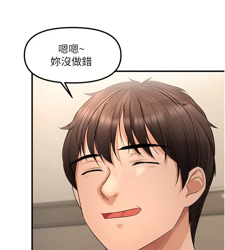 漫画《偏偏欲到妳》第16话第77张图
