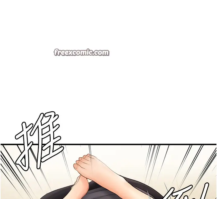 漫画《偏偏欲到妳》第16话第80张图