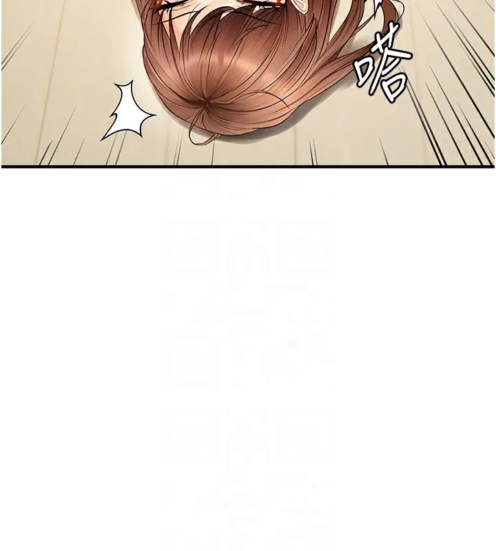 漫画《偏偏欲到妳》第16话第82张图