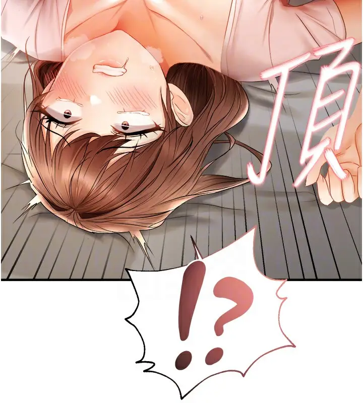 漫画《偏偏欲到妳》第17话第127张图