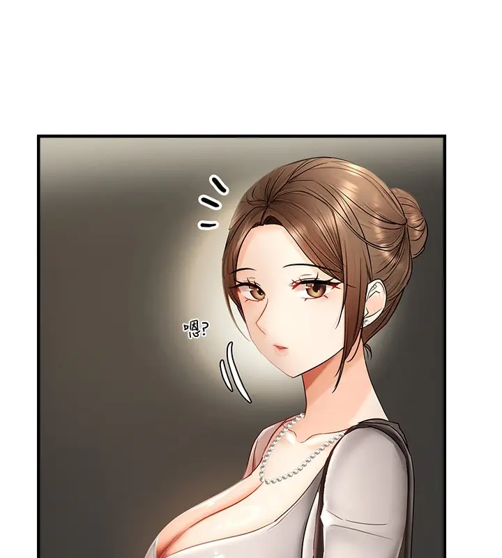 漫画《偏偏欲到妳》第17话第13张图