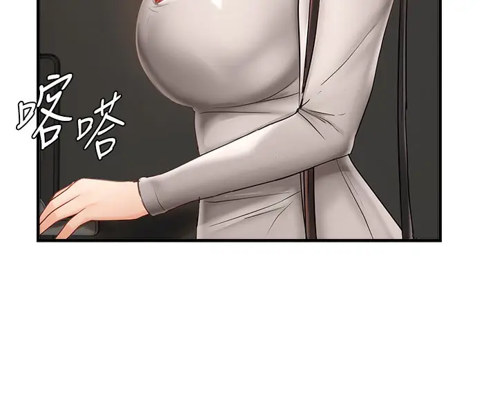 漫画《偏偏欲到妳》第17话第14张图