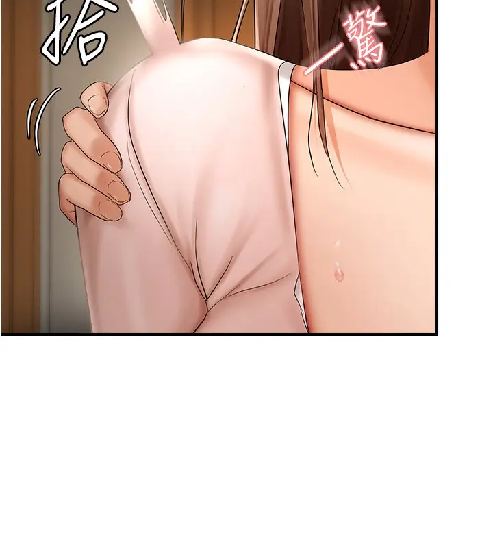 漫画《偏偏欲到妳》第17话第24张图