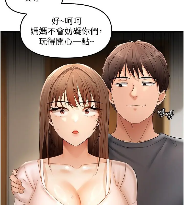 漫画《偏偏欲到妳》第17话第28张图
