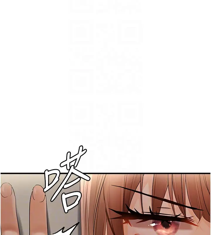 漫画《偏偏欲到妳》第17话第36张图