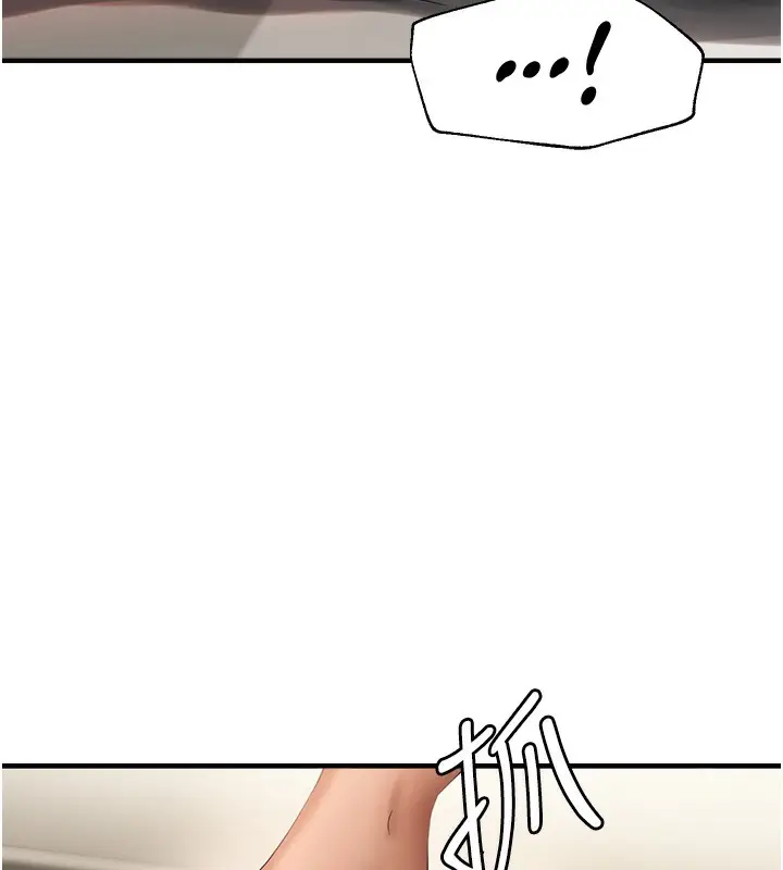漫画《偏偏欲到妳》第17话第62张图