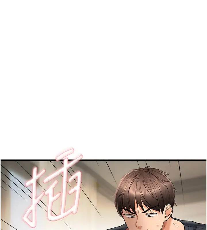 漫画《偏偏欲到妳》第17话第72张图