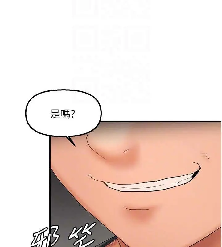 漫画《偏偏欲到妳》第18话第111张图