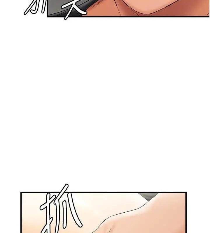 漫画《偏偏欲到妳》第18话第112张图