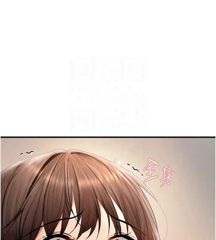 漫画《偏偏欲到妳》第18话第14张图
