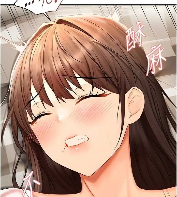 漫画《偏偏欲到妳》第18话第20张图