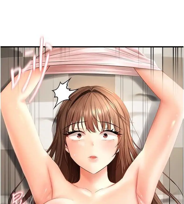 漫画《偏偏欲到妳》第18话第32张图