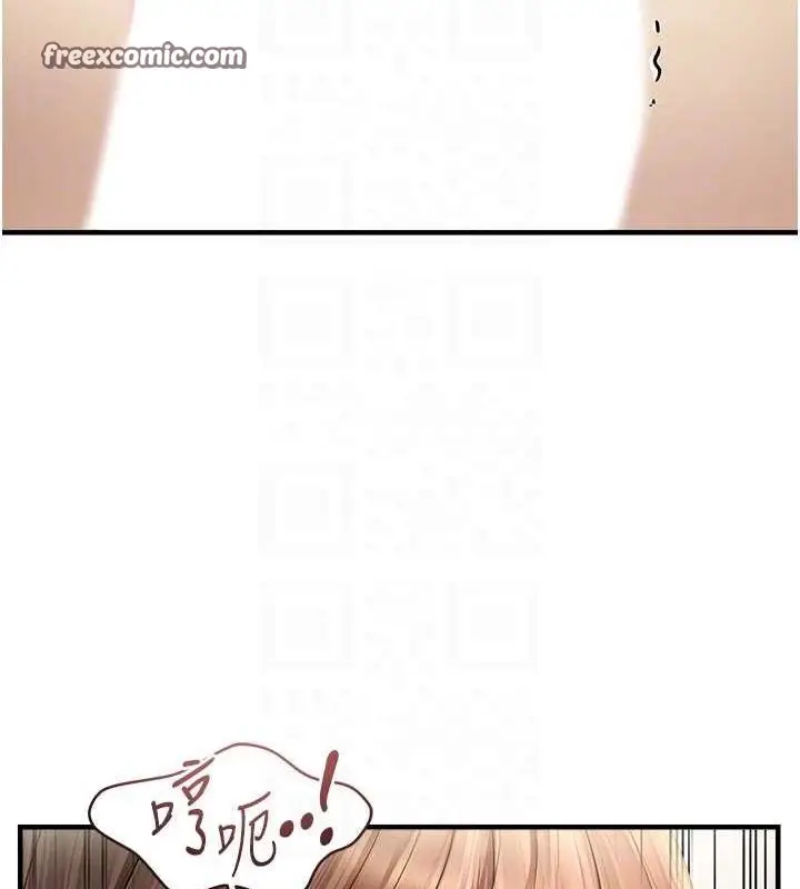 漫画《偏偏欲到妳》第18话第72张图