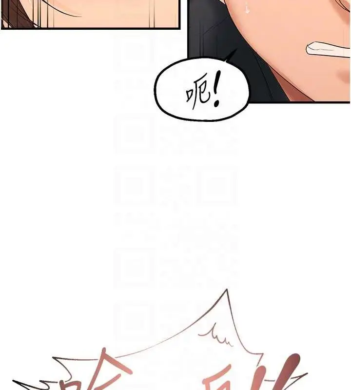 漫画《偏偏欲到妳》第18话第81张图