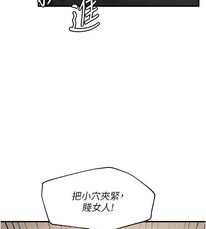 漫画《偏偏欲到妳》第18话第9张图