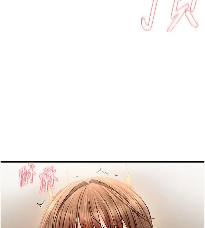 漫画《偏偏欲到妳》第19话第100张图