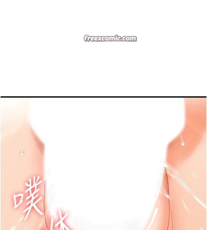 漫画《偏偏欲到妳》第19话第102张图
