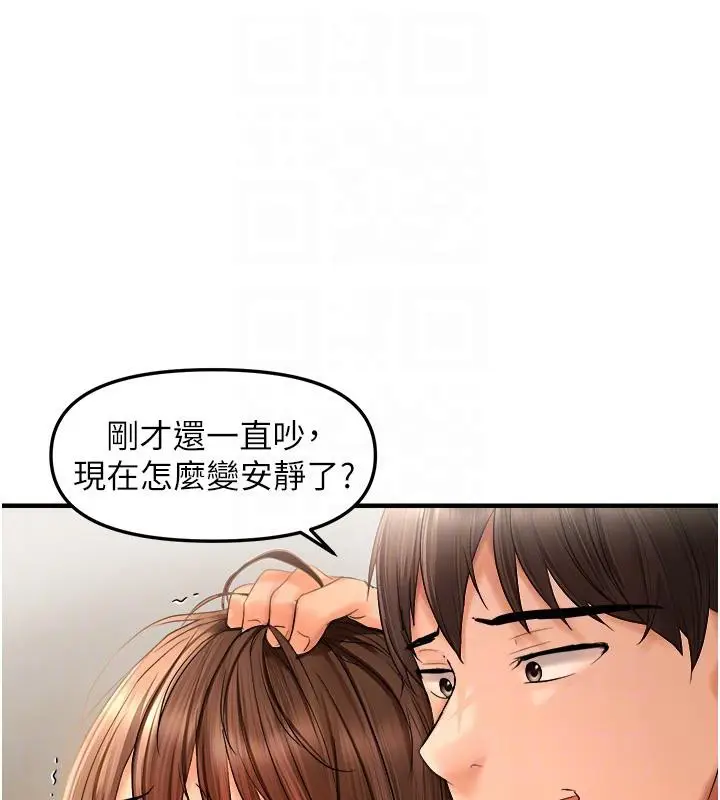 漫画《偏偏欲到妳》第19话第104张图