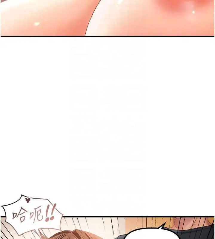 漫画《偏偏欲到妳》第19话第118张图