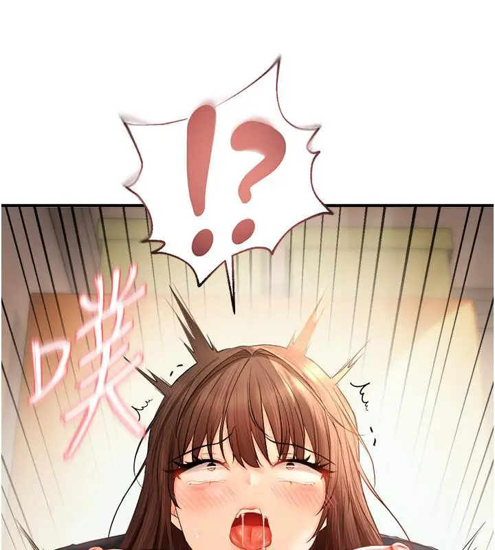 漫画《偏偏欲到妳》第19话第131张图