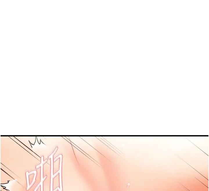 漫画《偏偏欲到妳》第19话第21张图