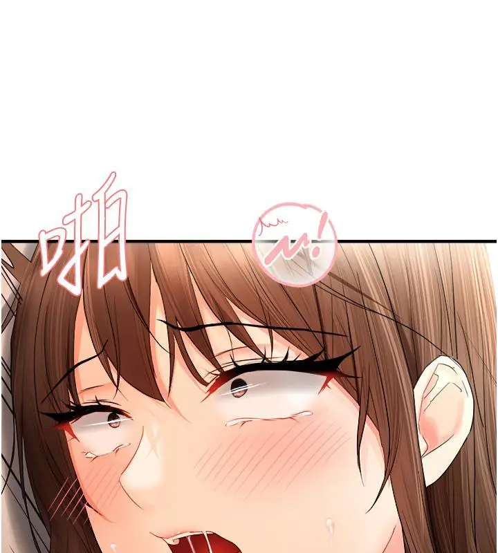 漫画《偏偏欲到妳》第19话第23张图