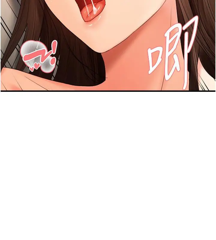 漫画《偏偏欲到妳》第19话第24张图