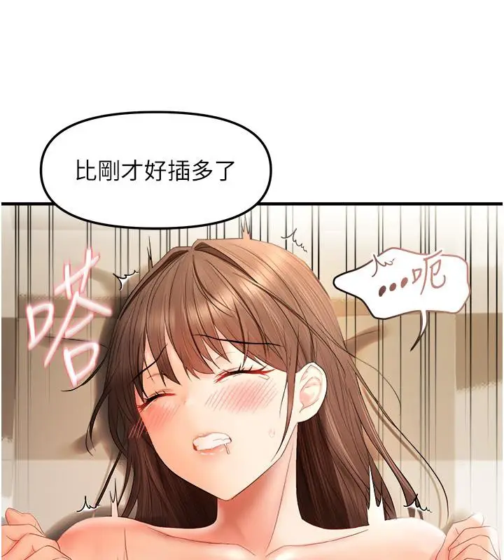 漫画《偏偏欲到妳》第19话第27张图
