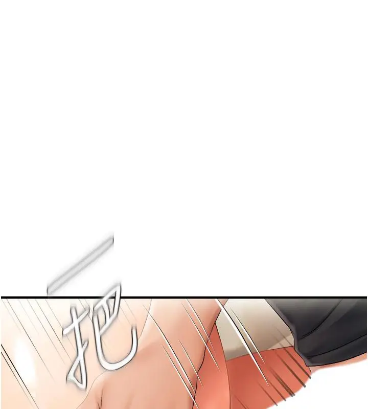 漫画《偏偏欲到妳》第19话第55张图