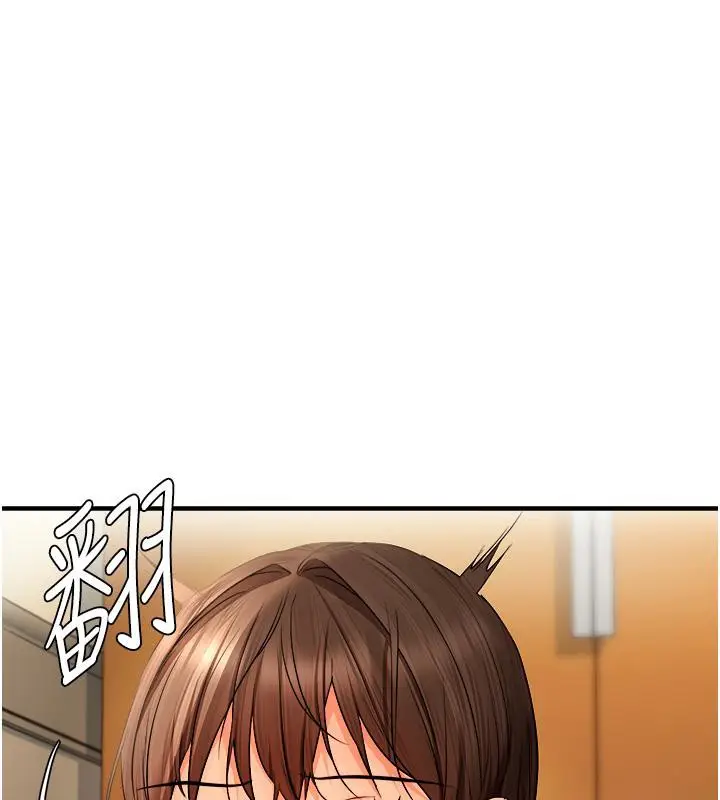 漫画《偏偏欲到妳》第19话第57张图