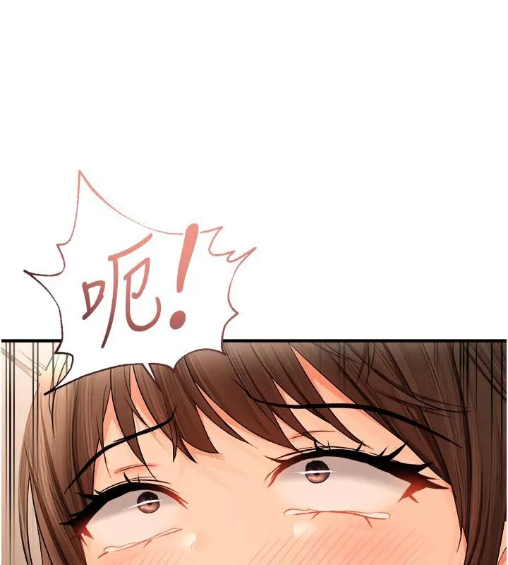 漫画《偏偏欲到妳》第19话第61张图