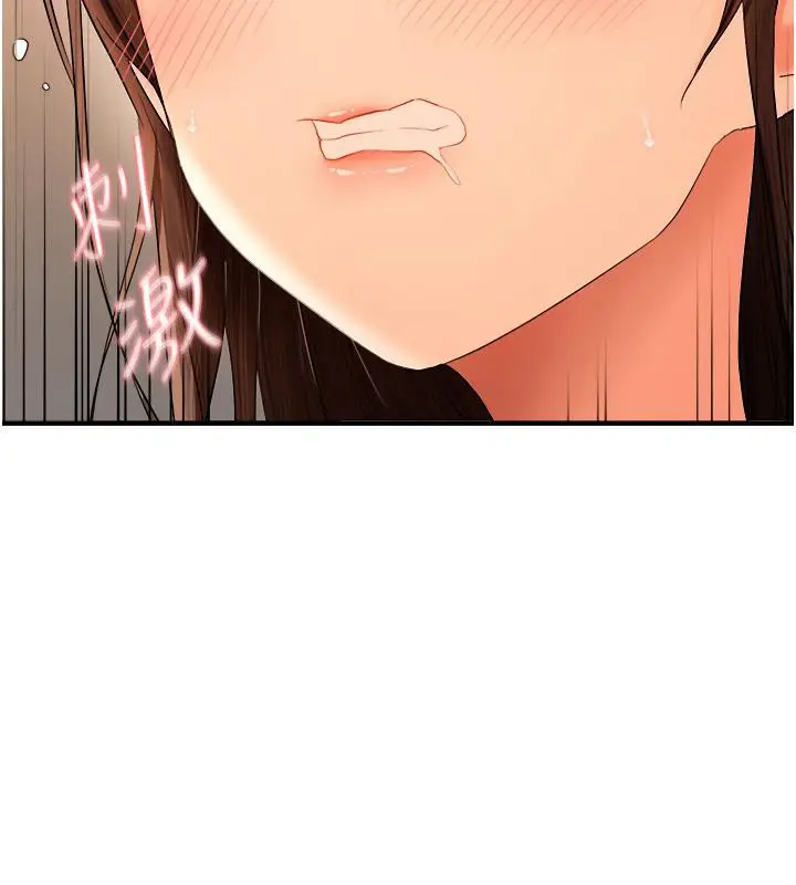 漫画《偏偏欲到妳》第19话第62张图