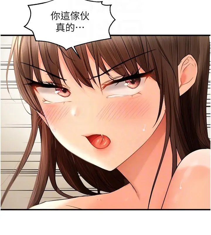 漫画《偏偏欲到妳》第19话第67张图