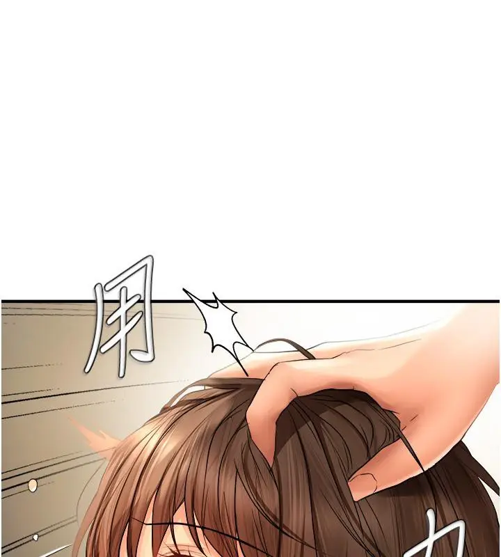 漫画《偏偏欲到妳》第19话第74张图