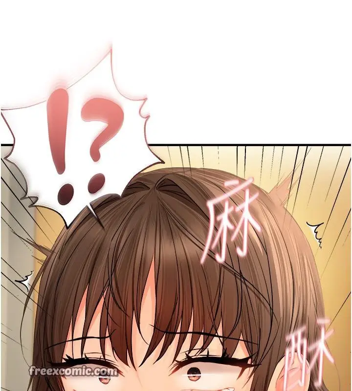 漫画《偏偏欲到妳》第19话第85张图
