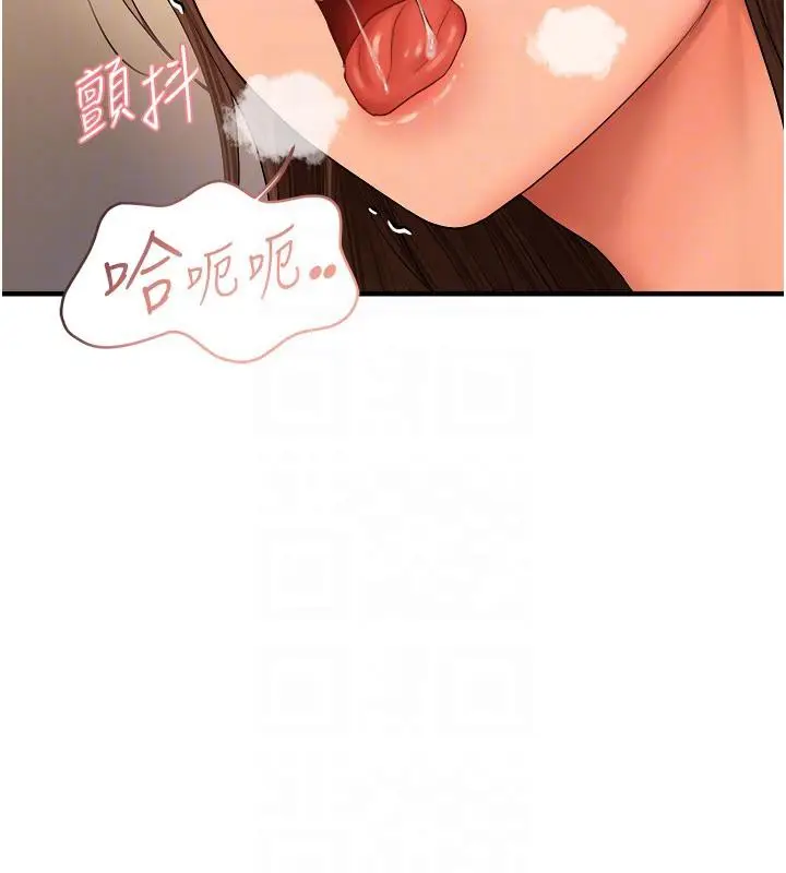 漫画《偏偏欲到妳》第19话第89张图