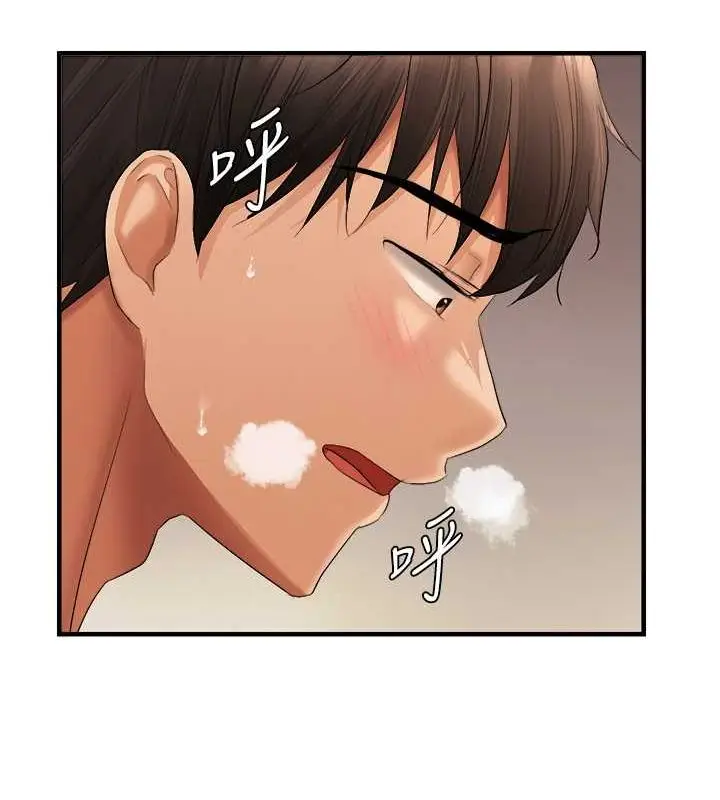 漫画《偏偏欲到妳》第20话第106张图