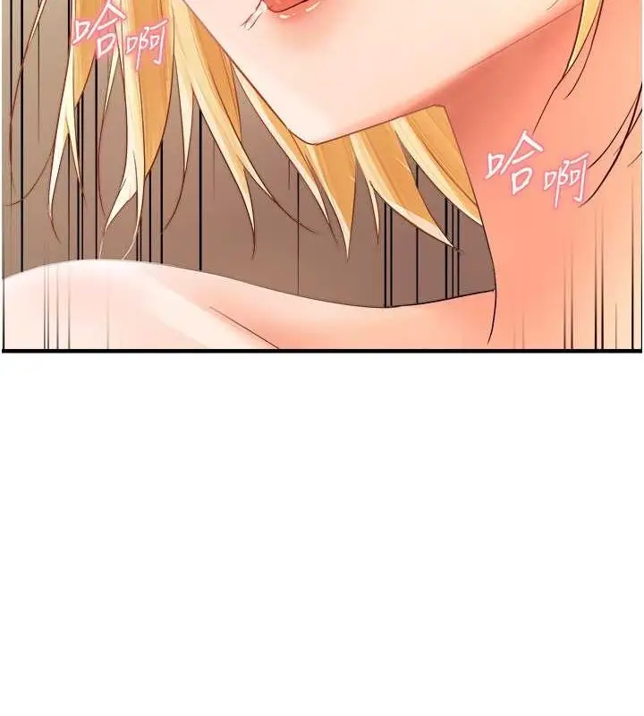 漫画《偏偏欲到妳》第20话第15张图