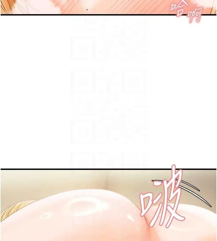 漫画《偏偏欲到妳》第20话第46张图