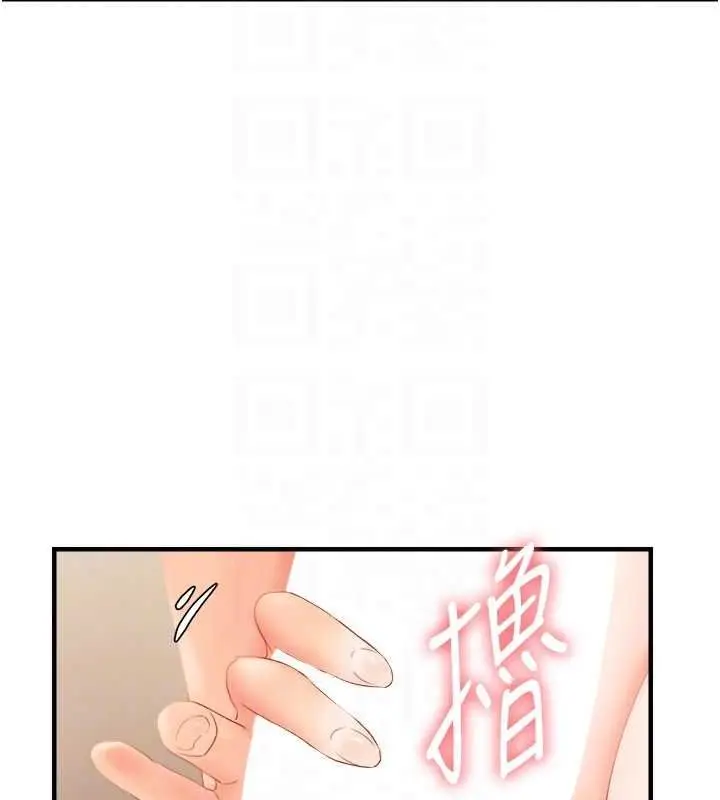 漫画《偏偏欲到妳》第20话第60张图