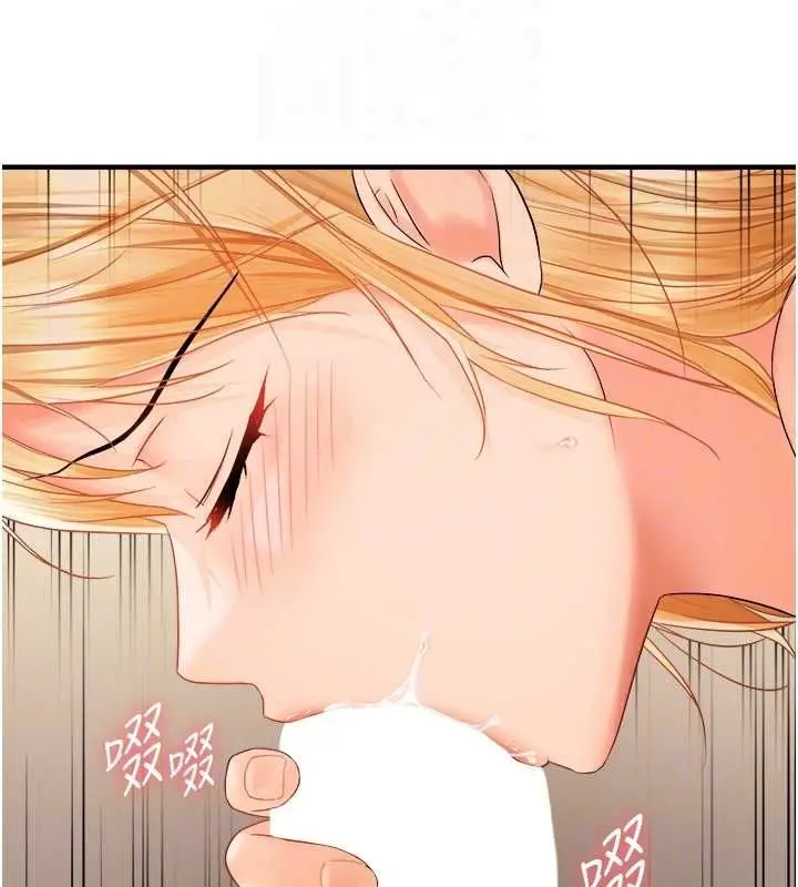 漫画《偏偏欲到妳》第20话第62张图