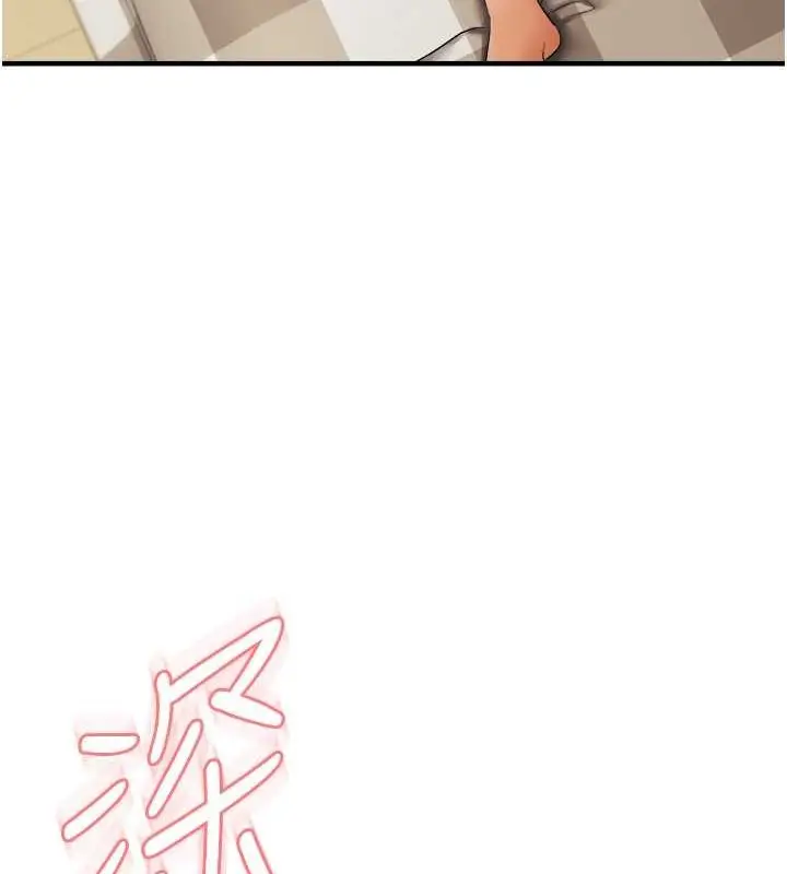 漫画《偏偏欲到妳》第20话第67张图