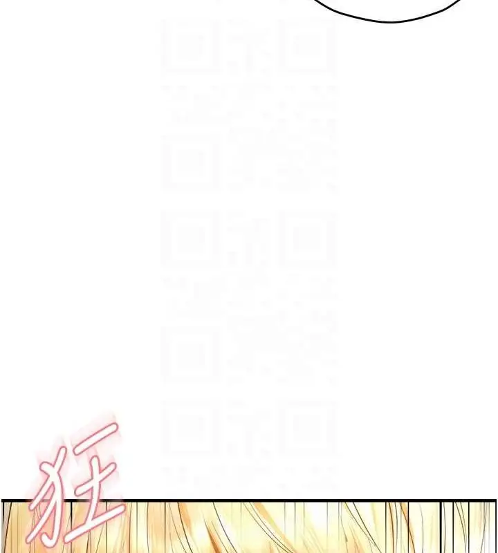 漫画《偏偏欲到妳》第20话第74张图