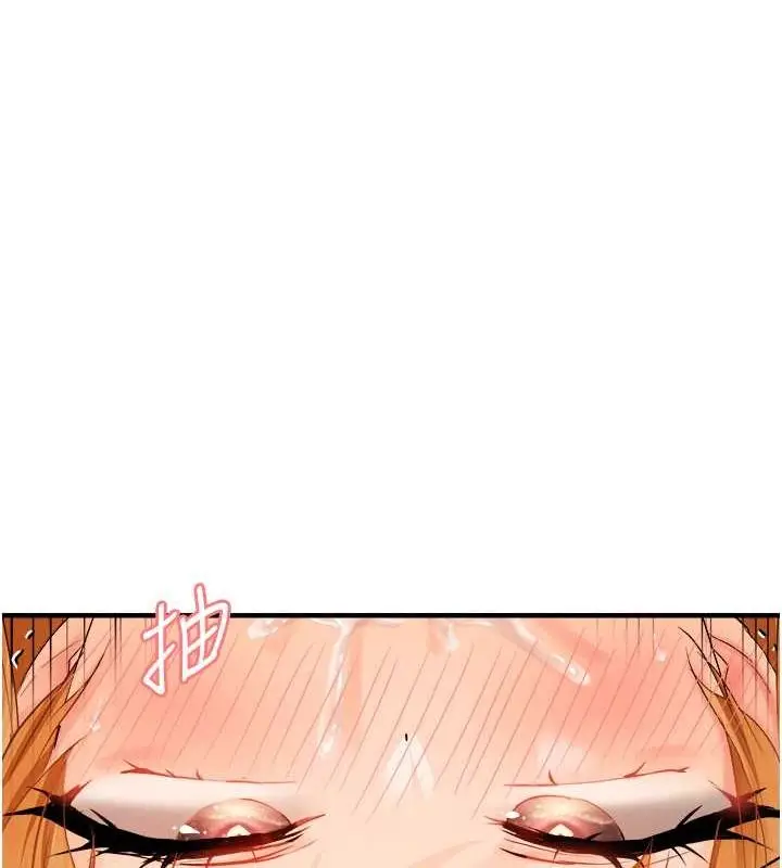 漫画《偏偏欲到妳》第20话第91张图