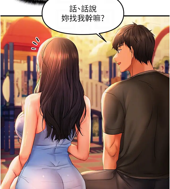 漫画《偏偏欲到妳》第21话第111张图