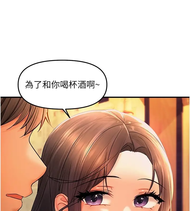 漫画《偏偏欲到妳》第21话第114张图