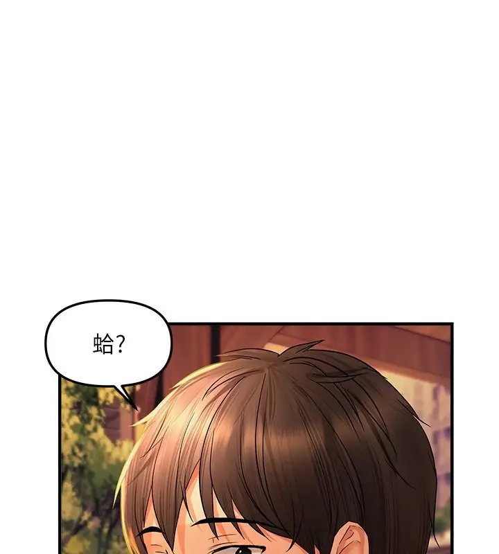 漫画《偏偏欲到妳》第21话第116张图