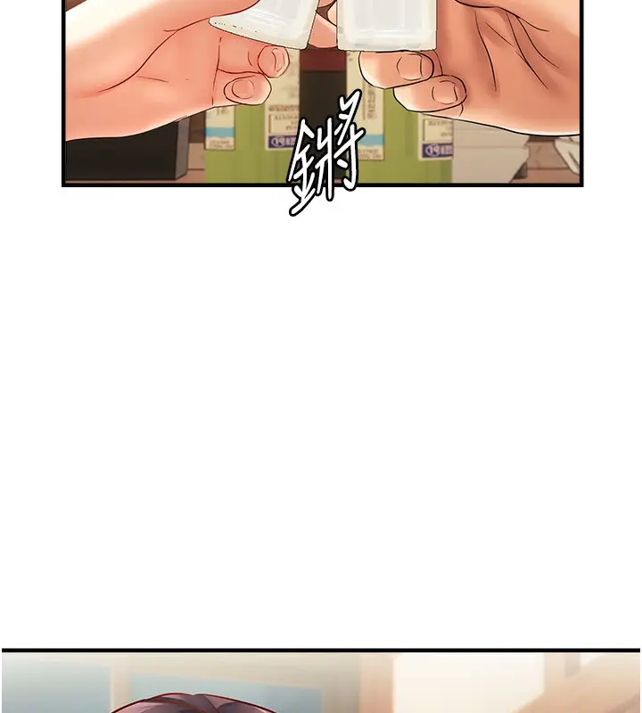漫画《偏偏欲到妳》第21话第122张图