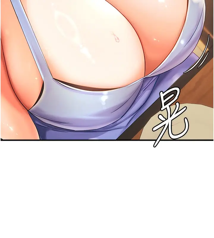 漫画《偏偏欲到妳》第21话第130张图